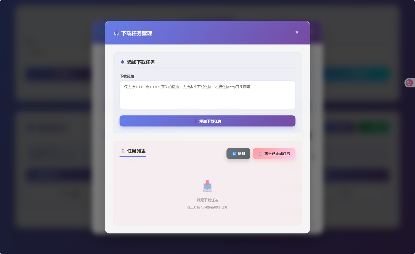 地图下载