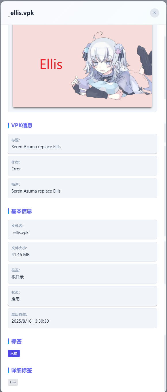 详情